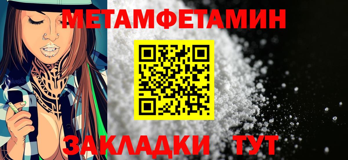 АМФ Розовый Петрозаводск