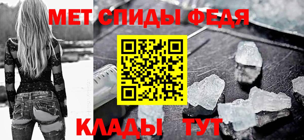 Петрозаводск  Амфетамин VHQ  Амфетамин  Вход с VPN 