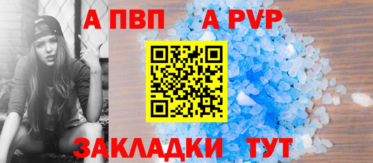 Амфетамин Петрозаводск