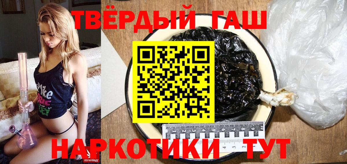 Гашиш  Вход с VPN  Гашиш 40% ТГК  Петрозаводск  ГАШ ice o lator 