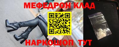 кокаин перу Северобайкальск
