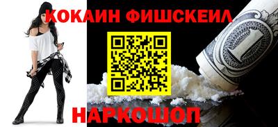 прущие крисы Севастополь