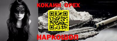 прущие крисы Севастополь
