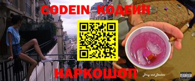 марки nbome Свободный