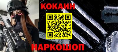 прущие крисы Севастополь