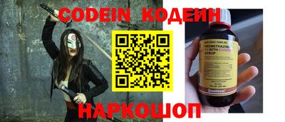 прущие крисы Севастополь