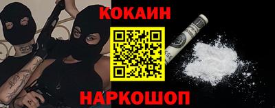 прущие крисы Севастополь
