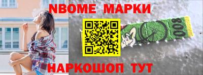 кокаин перу Северобайкальск
