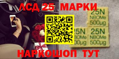 прущие крисы Севастополь