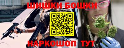 прущие крисы Севастополь