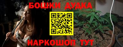 кокаин перу Северобайкальск