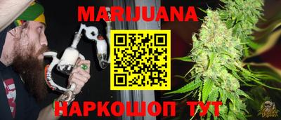 кокаин перу Северобайкальск