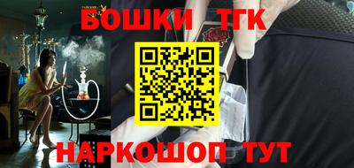 кокаин перу Северобайкальск