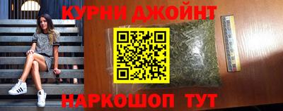 прущие крисы Севастополь