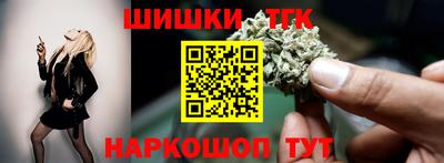 прущие крисы Севастополь
