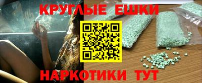 кокаин перу Северобайкальск