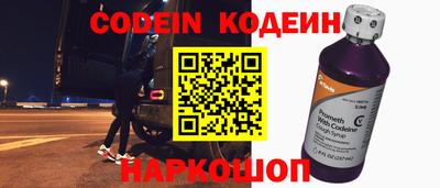 прущие крисы Севастополь