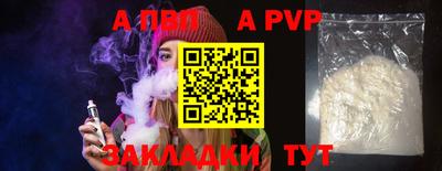 прущие крисы Севастополь
