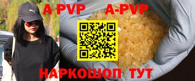 кокаин перу Северобайкальск