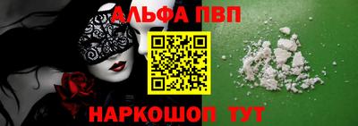 прущие крисы Севастополь