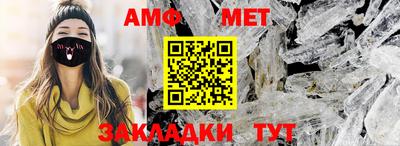кокаин перу Северобайкальск