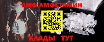 прущие крисы Севастополь