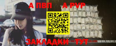прущие крисы Севастополь