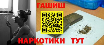кокаин перу Северобайкальск