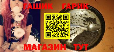 прущие крисы Севастополь