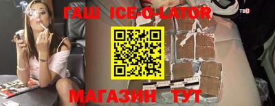 прущие крисы Севастополь