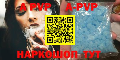 кокаин перу Северобайкальск