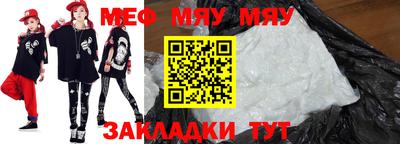 прущие крисы Севастополь