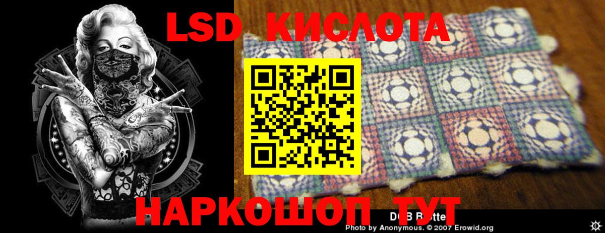 Петрозаводск  ЛСД экстази ecstasy  ЛСД экстази кислота  Вход с VPN 