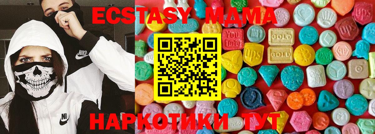 MDMA VHQ  MDMA Molly  Вход с VPN  MDMA  Петрозаводск 