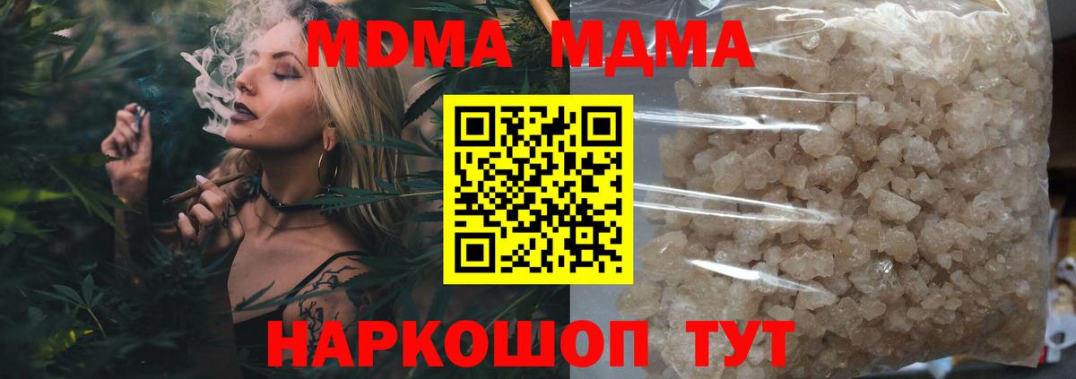 МЕФ кристаллы  Меф МЯУ МЯУ  МДМА  Вход с VPN  Альфа ПВП СОЛЬ кристаллы  Бошки Шишки  КЕТАМИН  Codein  Петрозаводск  Кокаин  ГАШИШ 
