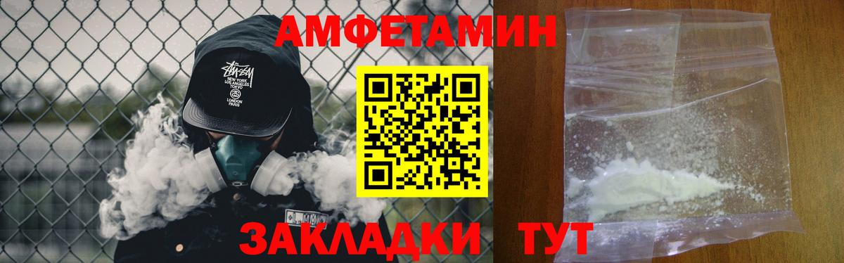 Первитин витя Петрозаводск