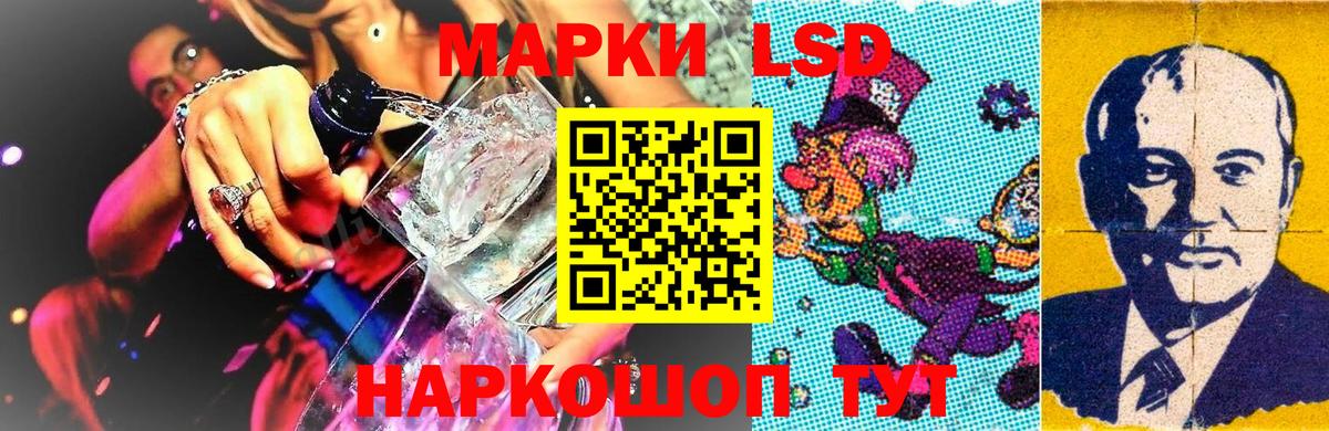 Марки NBOMe  Марки NBOMe 1,5мг  Вход с VPN  Петрозаводск  Марки NBOMe 1,5мг 