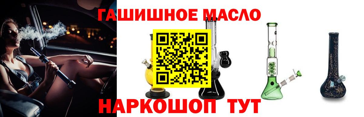 ТГК вейп с тгк Петрозаводск