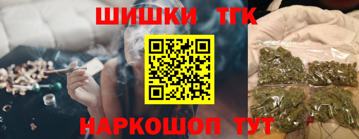 Конопля MAZAR  Каннабис сатива  Вход с VPN  Петрозаводск 
