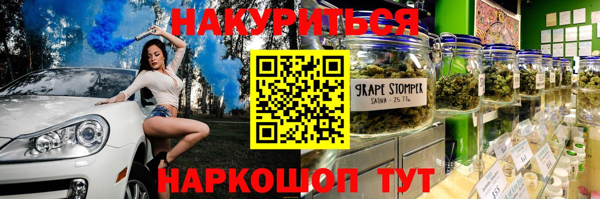 Каннабис конопля Петрозаводск